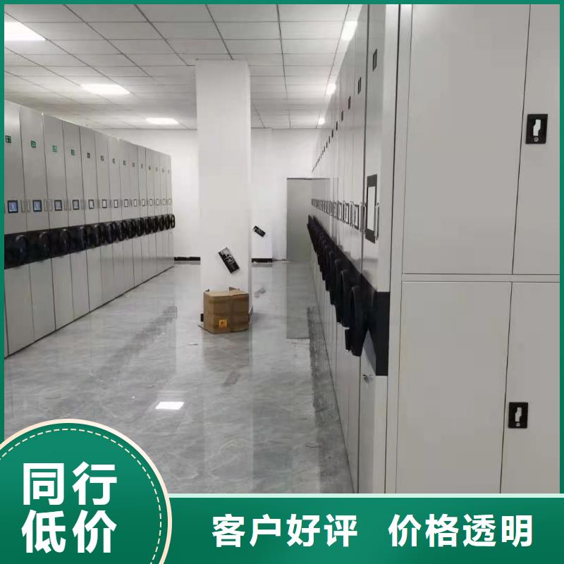 密集柜檔案資料密集柜廠家直銷規格多樣同城公司