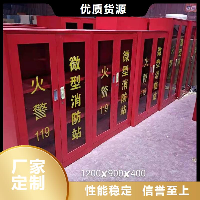 消防器材資料檔案柜品質做服務品質優選