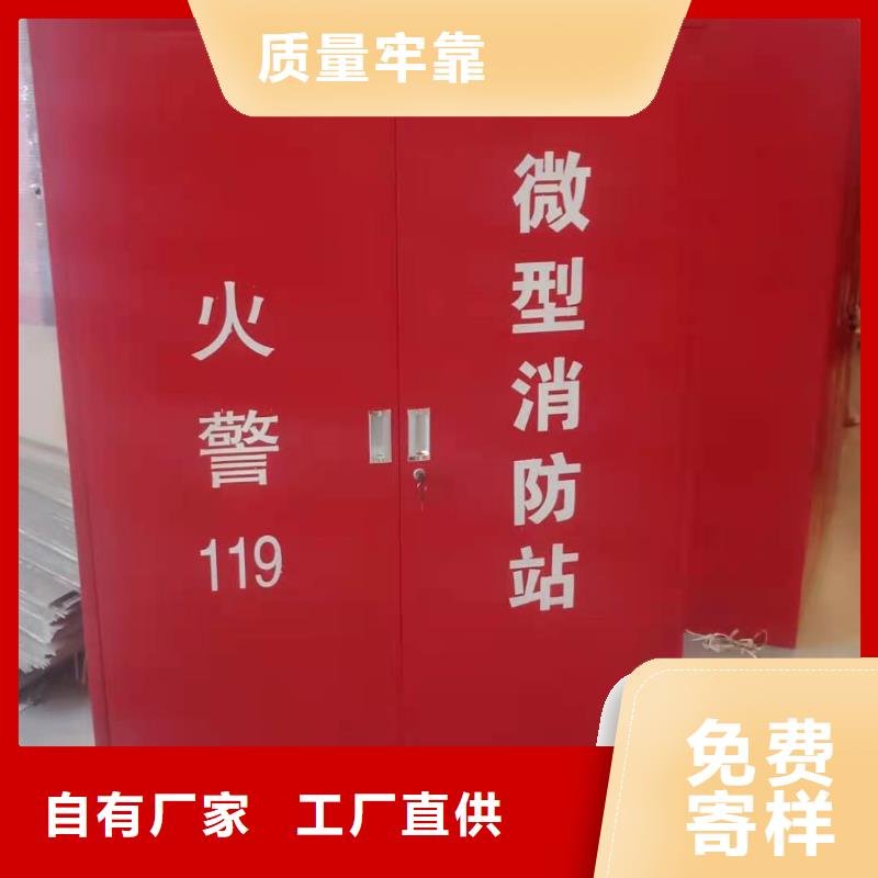 消防器材_文件柜好產品好服務庫存充足