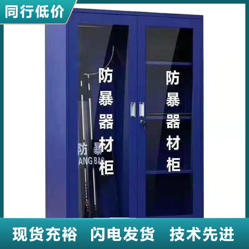 消防器材檔案資料密集柜品質(zhì)保證實力見證當?shù)毓?yīng)商