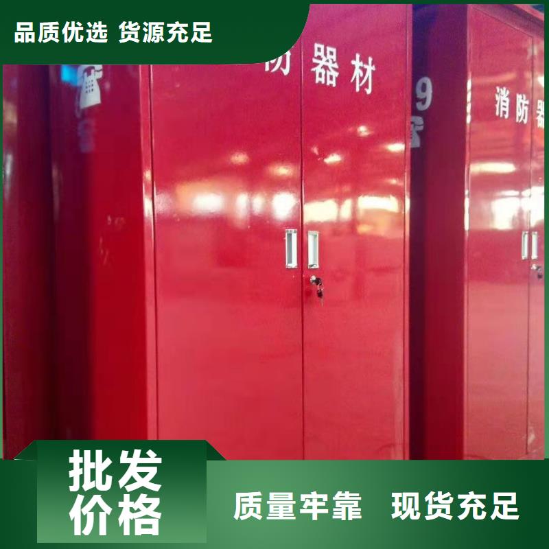 消防器材_電動(dòng)密集架免費(fèi)安裝當(dāng)?shù)厣a(chǎn)商