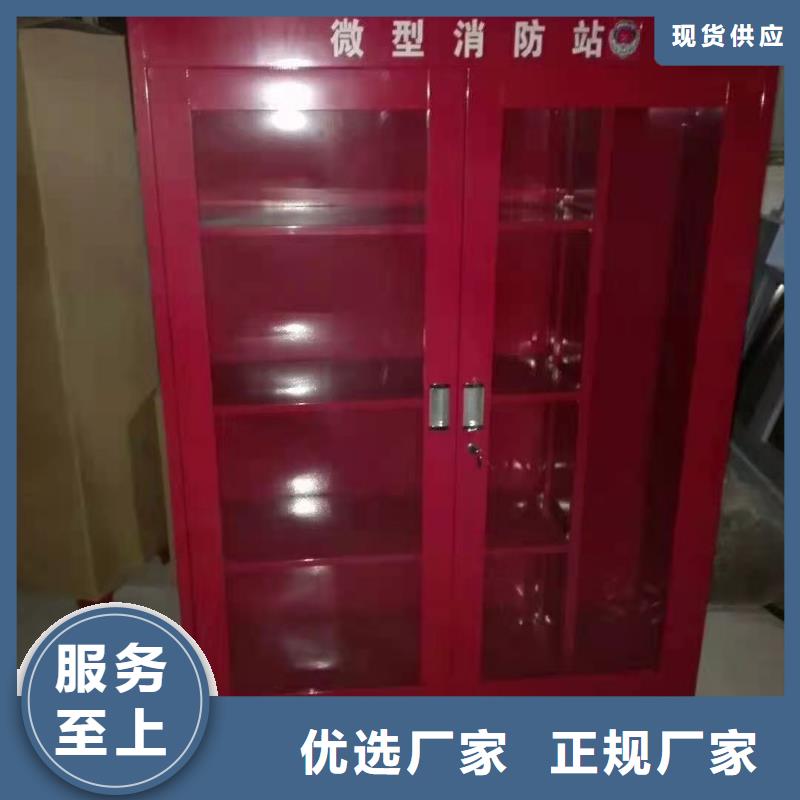 消防器材消防應急箱經驗豐富品質可靠敢與同行比價格