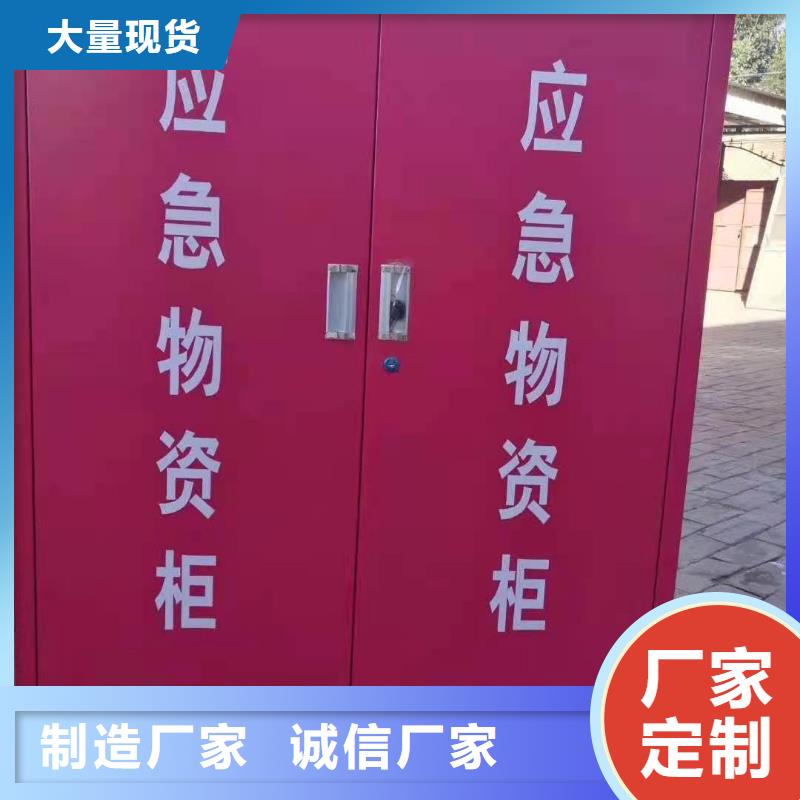 消防器材軍用制式柜買的放心安興用的舒心當地供應商