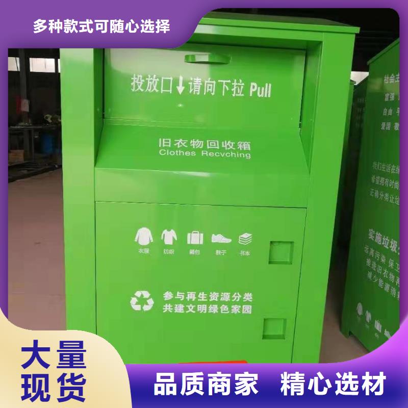 回收箱電動智能密集柜的簡單介紹讓利客戶
