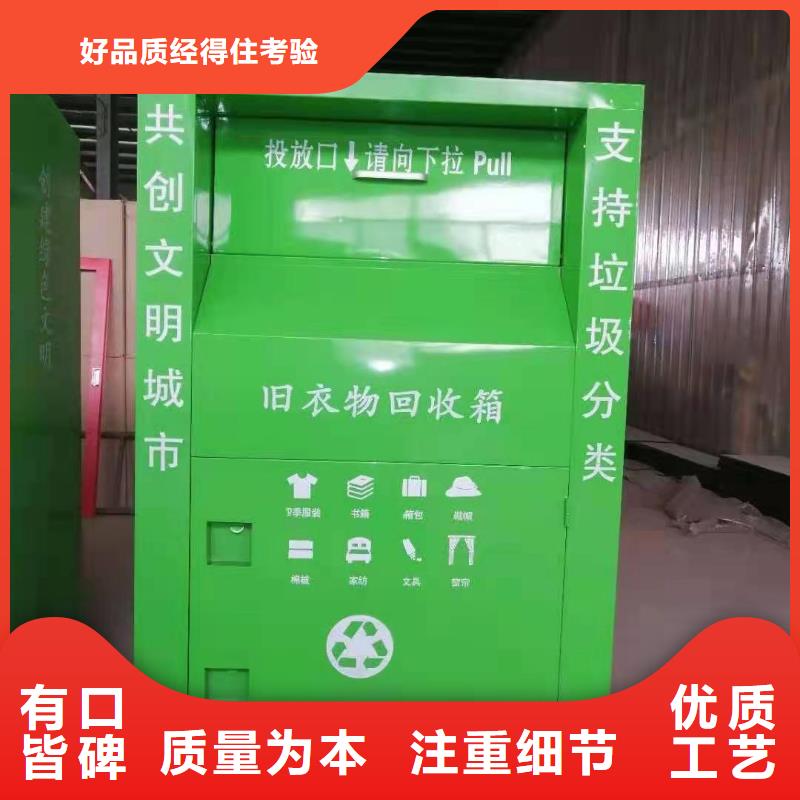 【回收箱,學(xué)校專用檔案柜免費(fèi)回電】廠家精選