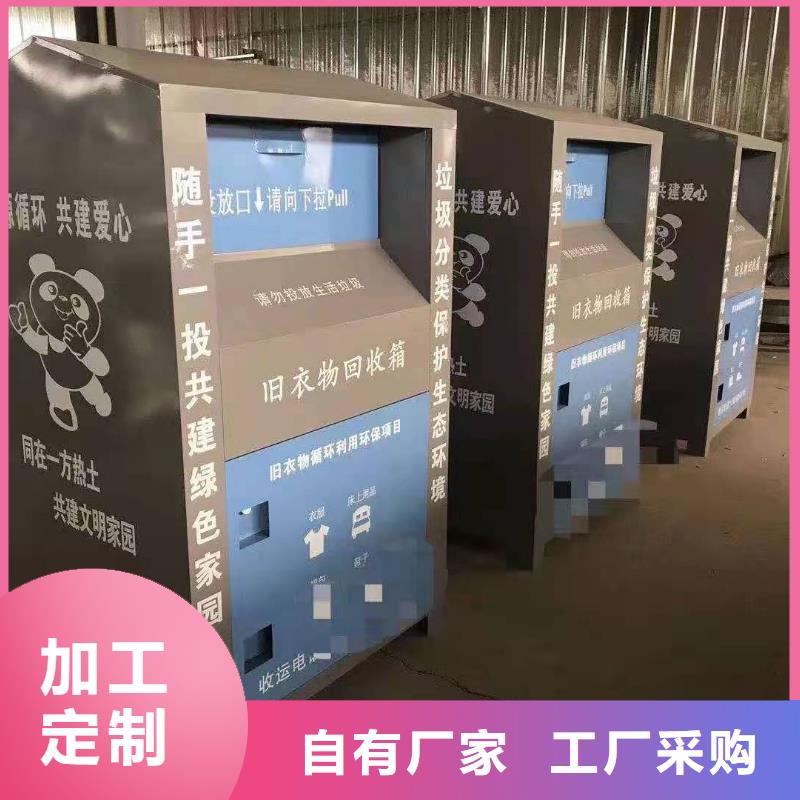 回收箱圖書館配套設施廠家直發同城公司
