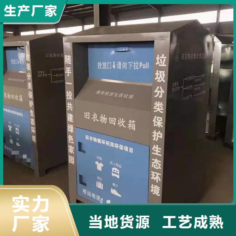 【回收箱辦公檔案柜專業(yè)品質(zhì)】誠信為本