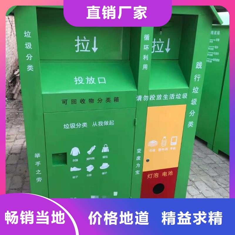 回收箱-電動智能密集柜優選貨源同城品牌