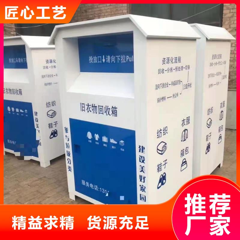 回收箱移動資料柜為您精心挑選當地貨源