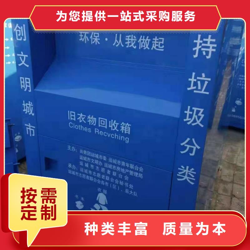 回收箱【鋼木書(shū)架】出廠(chǎng)價(jià)當(dāng)?shù)亟?jīng)銷(xiāo)商