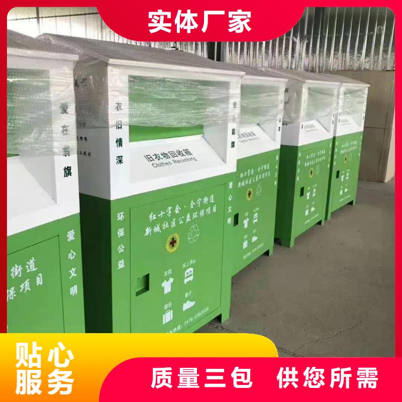 回收箱軍用制式柜制造生產銷售一站式供應廠家