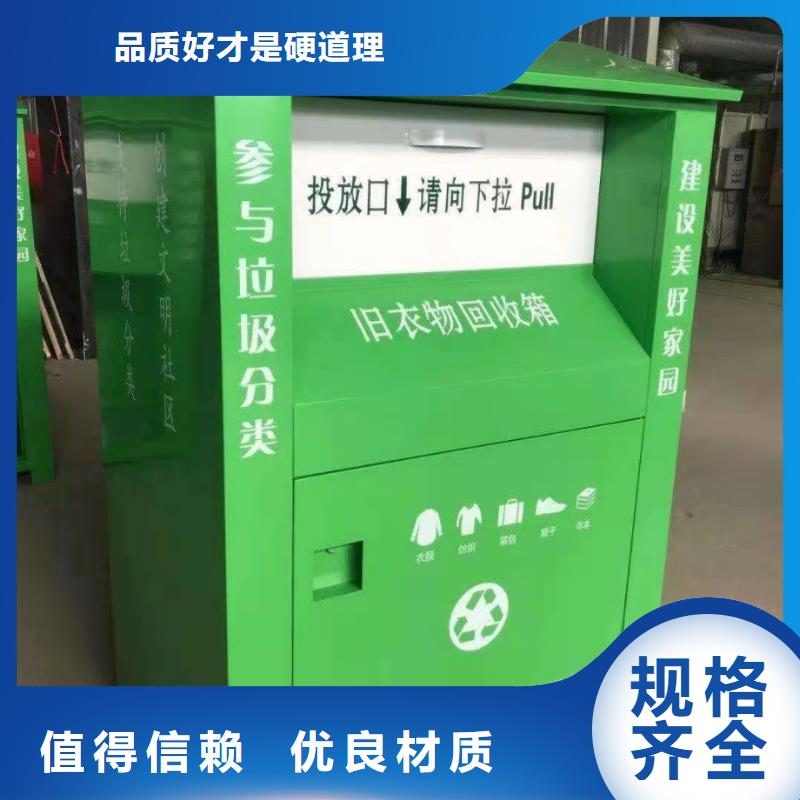 【回收箱】,檔案密集架一手價格可放心采購