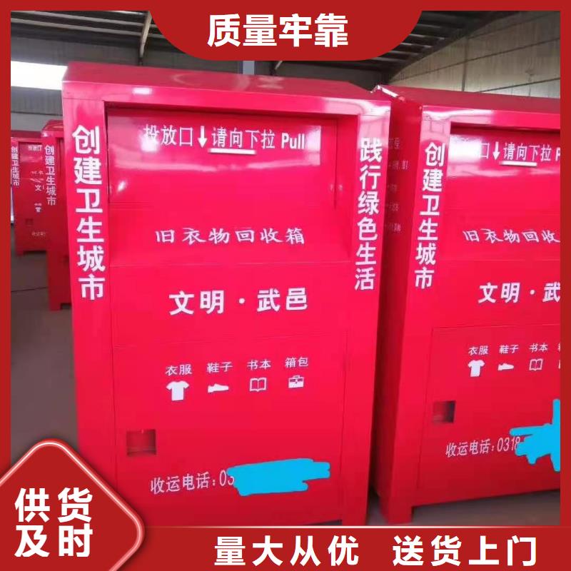 【回收箱,消防沙箱放心購】生產加工
