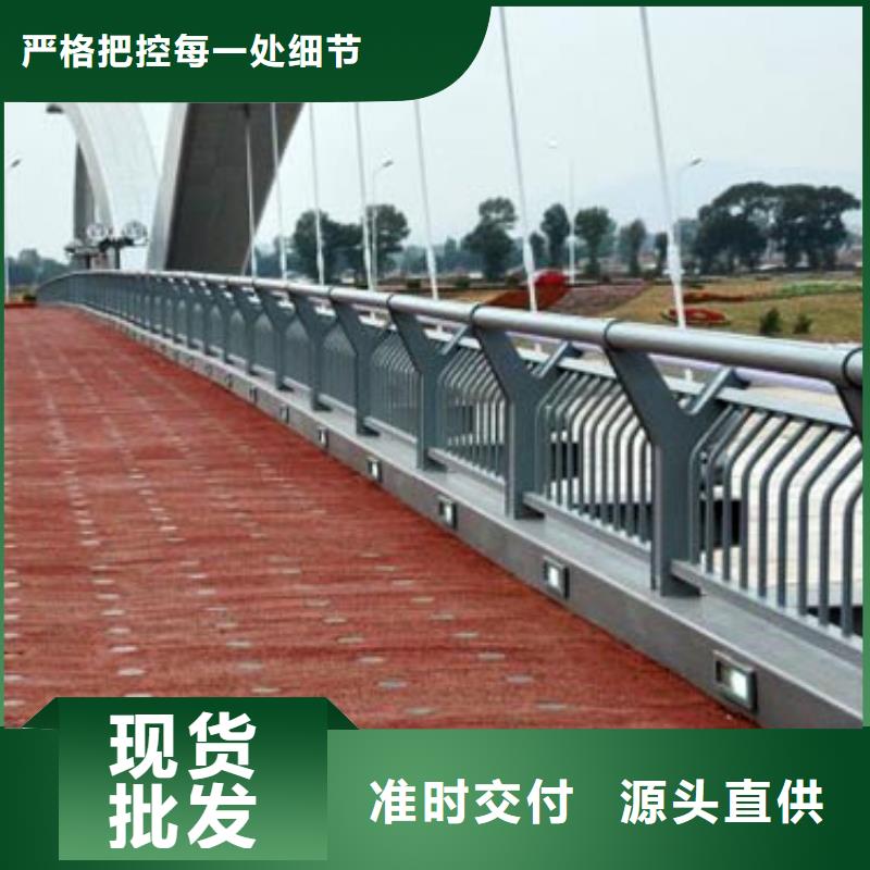 橋梁護欄不銹鋼欄桿廠家擁有先進的設備一站式供應