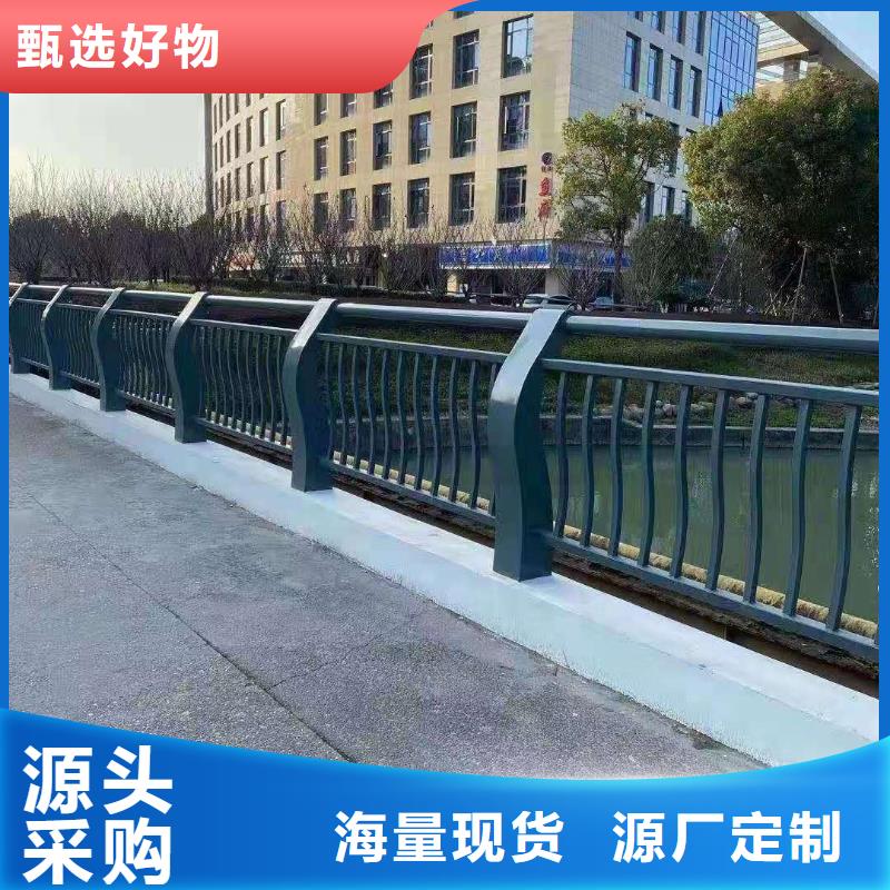 橋梁護(hù)欄橋梁護(hù)欄廠品質(zhì)保障售后無憂優(yōu)質(zhì)原料