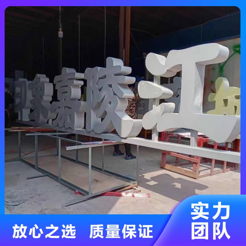 發光字舞臺搭建租賃24小時為您服務本地生產廠家