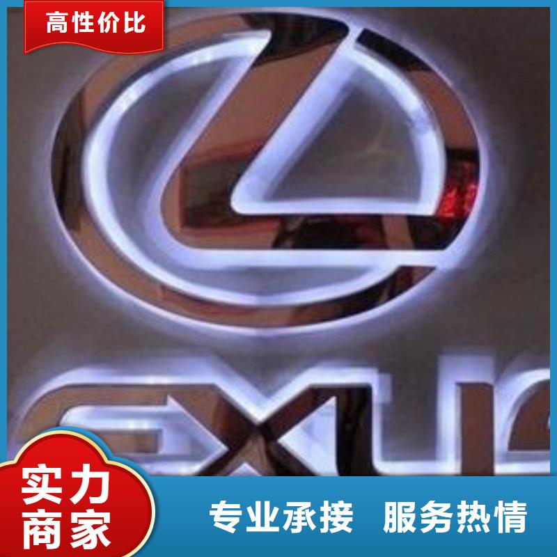 發光字【條幅布寫真】明碼標價高性價比