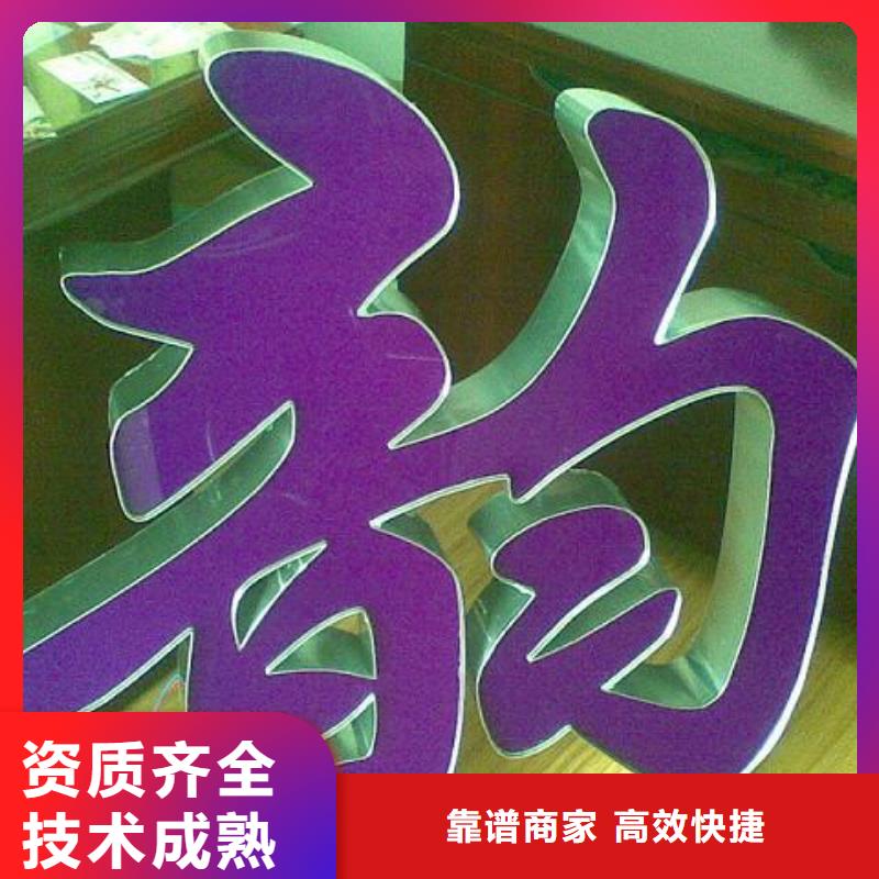發(fā)光字_雙基色LED顯示屏快速口碑商家