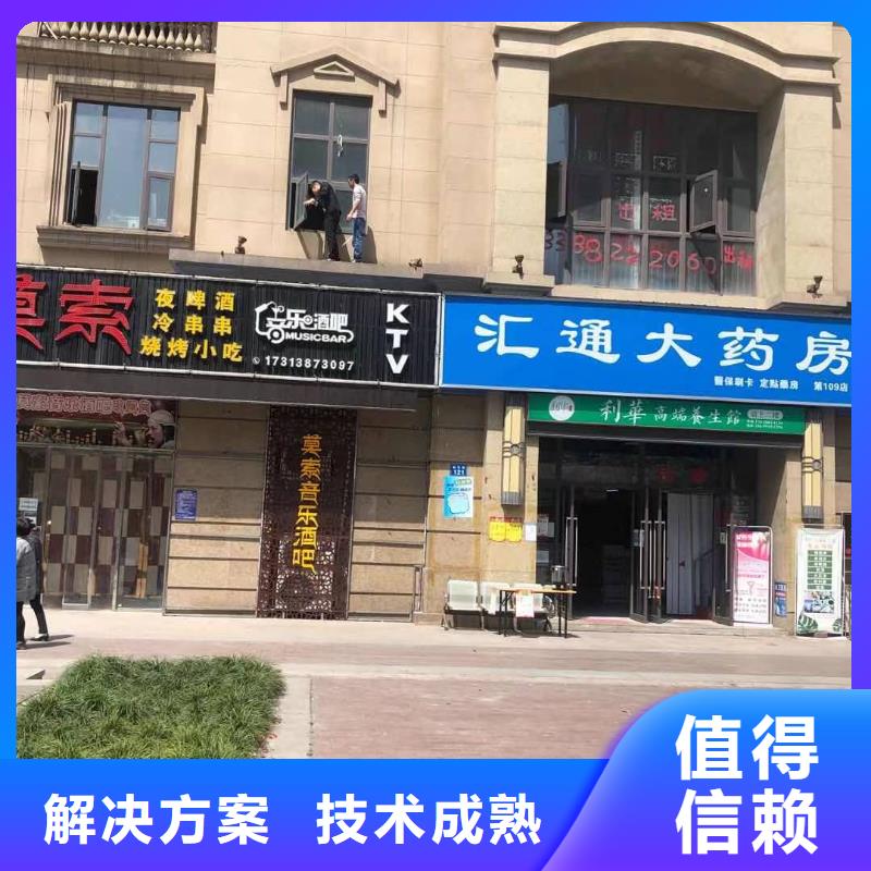 发光字,广告安装多家服务案例精英团队