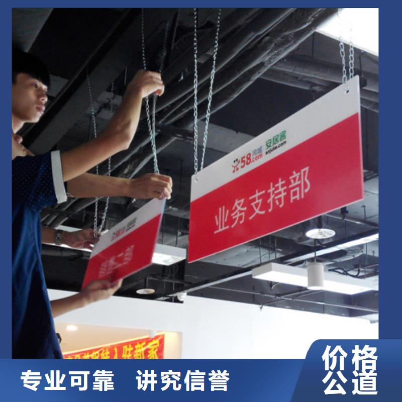 【廣告制作導向燈箱一站搞定】專業(yè)可靠