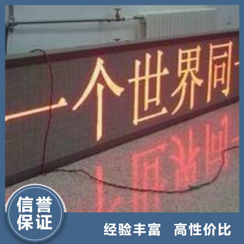 LED-门店招牌制作经验丰富高性价比