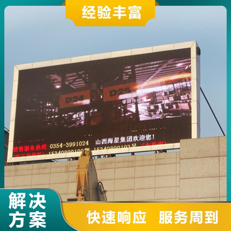廣告安裝制作設計畫冊設計制作靠譜商家質優價廉