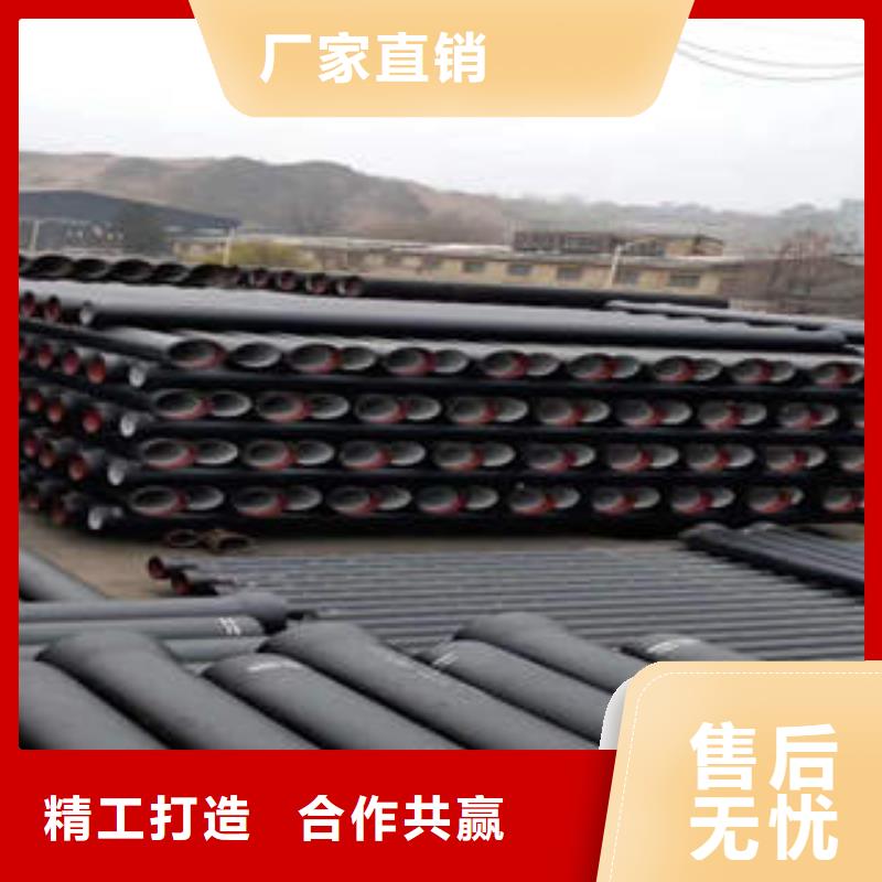 球墨鑄鐵管-合金管支持拿樣多種優(yōu)勢(shì)放心選擇