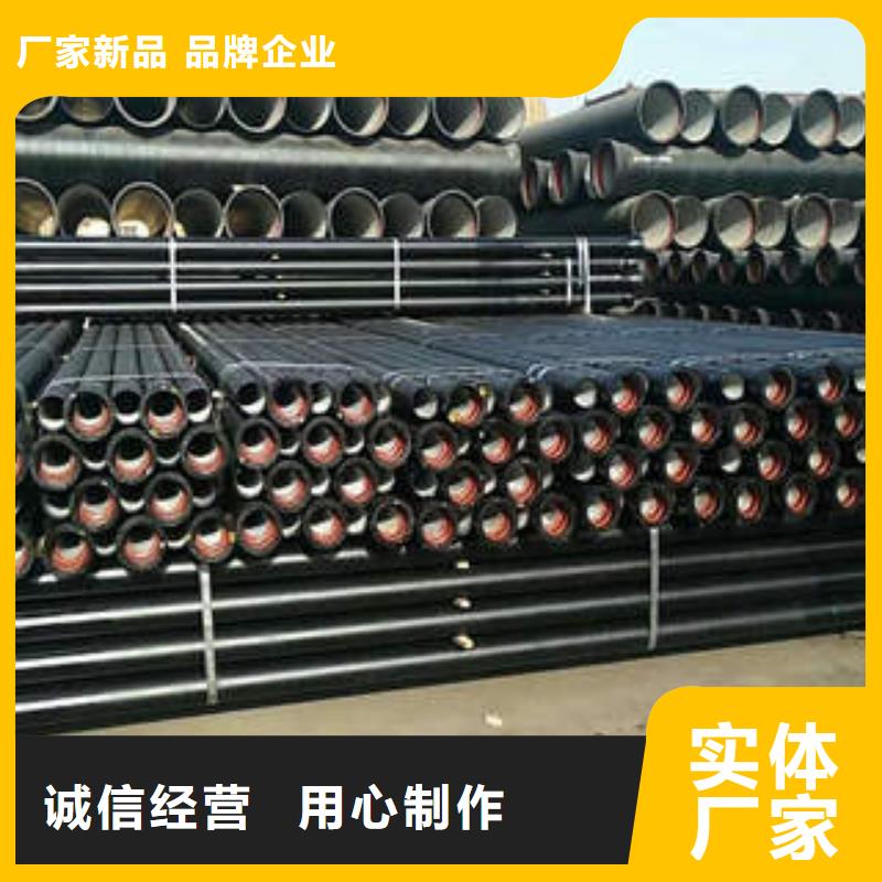 球墨鑄鐵管螺旋管生產加工好產品好服務
