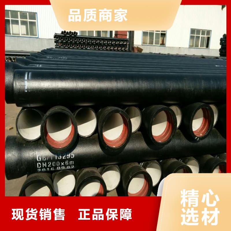 【球墨鑄鐵管q345b無縫鋼管從廠家買售后有保障】大廠生產(chǎn)品質