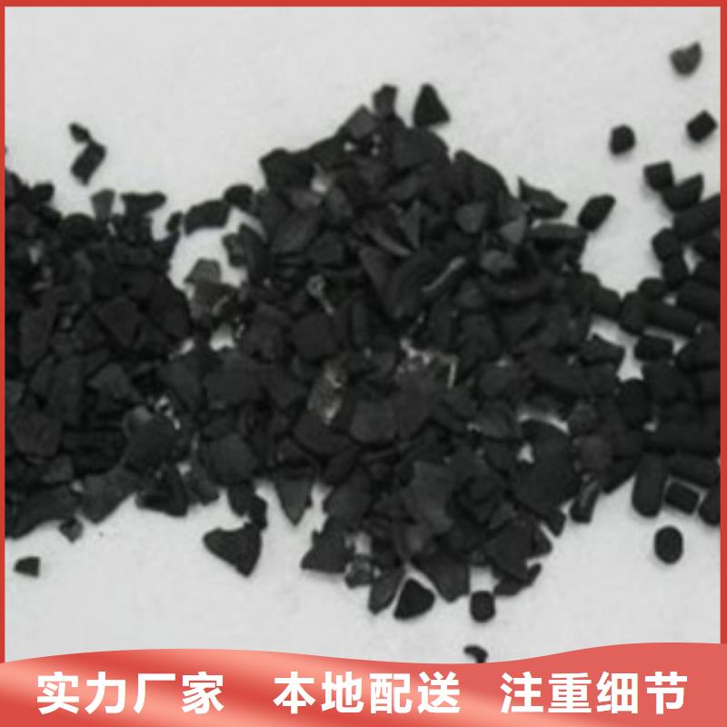 活性炭支持大小批量采購本地制造商