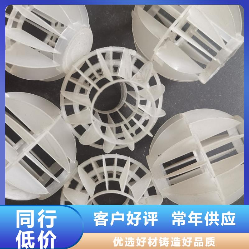 空心球纖維球濾料經久耐用當地制造商