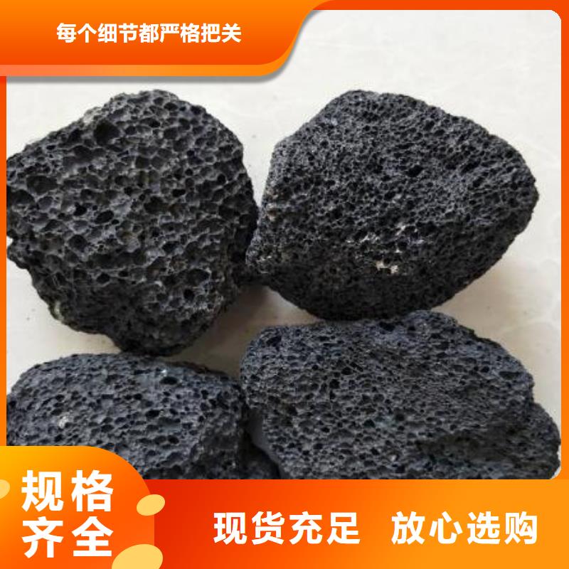 【火山岩组合填料常年出售】附近公司