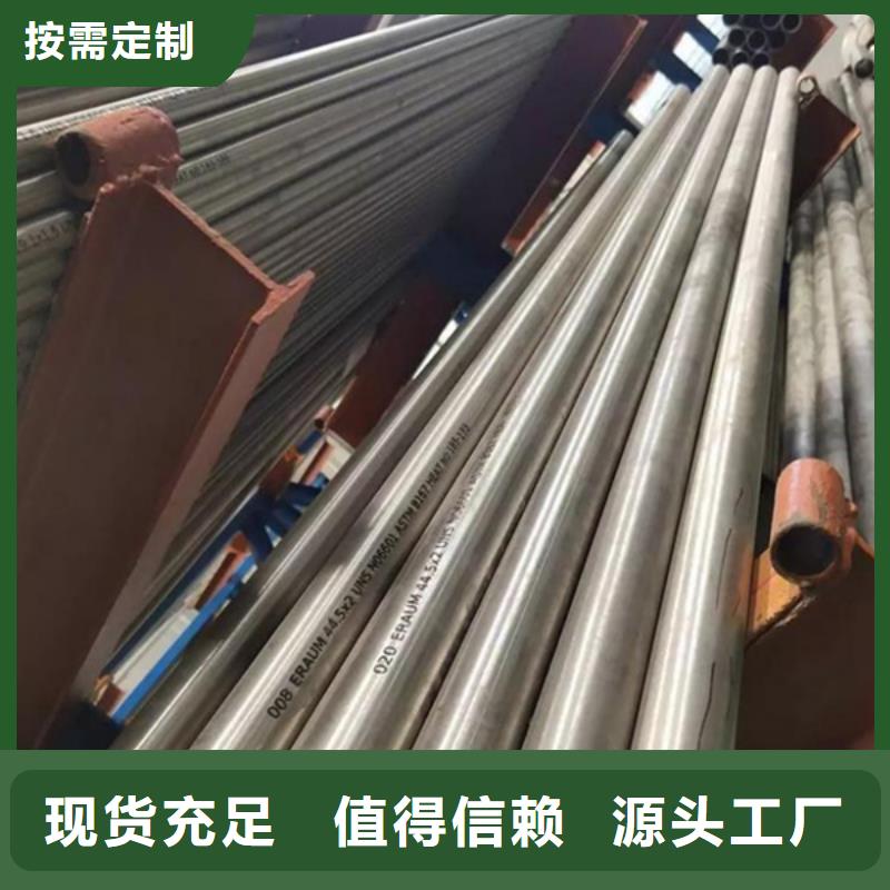 【哈氏合金】哈氏合金板切割當地廠家值得信賴專注細節更放心