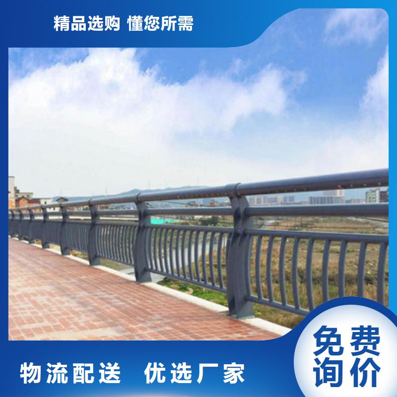 【護欄防撞護欄適用范圍廣】當(dāng)?shù)貜S家