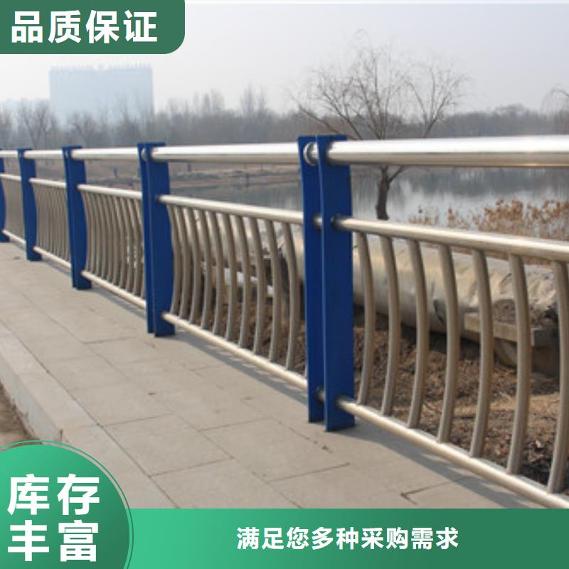不銹鋼復合管不銹鋼景觀護欄合作共贏快速報價