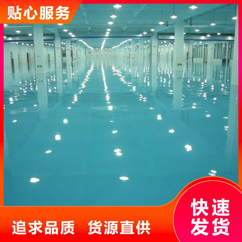 自流平環氧自流平高性價比買的放心