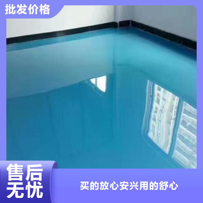自流平【環氧地坪漆施工公司】實力公司質量看得見
