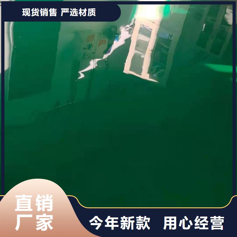 自流平【環(huán)氧地坪漆施工公司】產(chǎn)地工廠當(dāng)?shù)刎浽?></div>
                        <div   id=