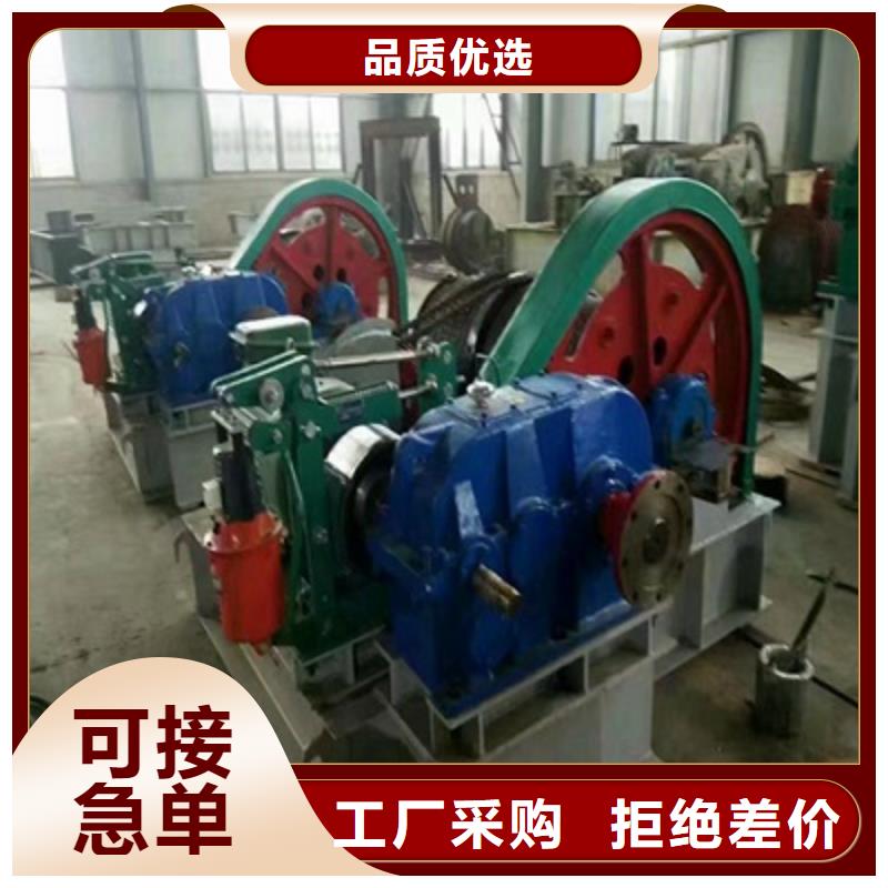 手搖卷揚啟閉機實體大廠家訂制批發