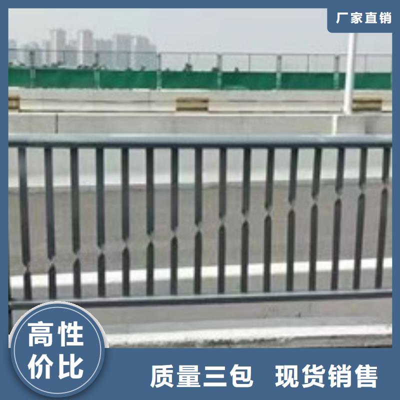 橋梁景觀防撞護(hù)欄報(bào)價本地貨源