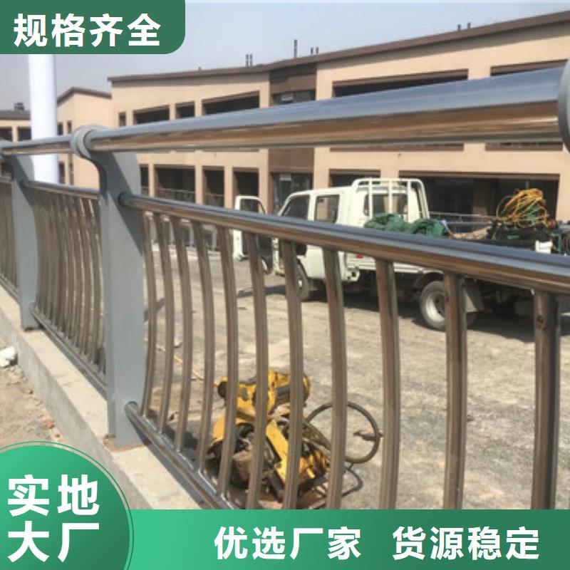 橋梁鋼欄桿歡迎咨詢原廠制造