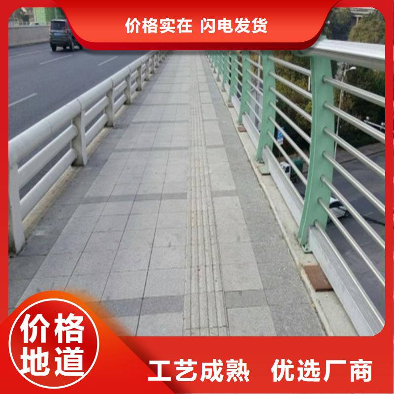 ?橋梁護欄-橋梁欄桿保障同城生產(chǎn)商