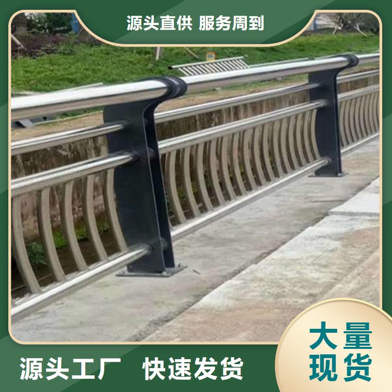 防撞護欄【【城市景觀防護欄】】嚴選用料優選原材