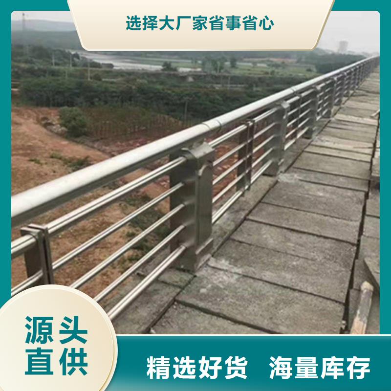【護欄立柱】橋梁欄桿全品類現貨廠家大量現貨