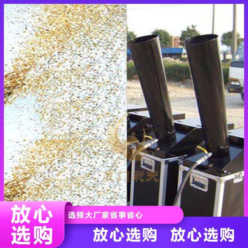 啟動(dòng)道具租賃啟動(dòng)道具彩虹機(jī)送貨上門(mén)同城廠家