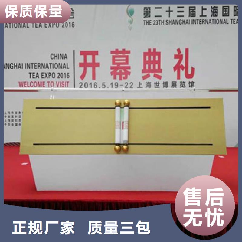 【啟動道具租賃】啟動道具霧屏讓客戶買的放心一站式采購方便省心