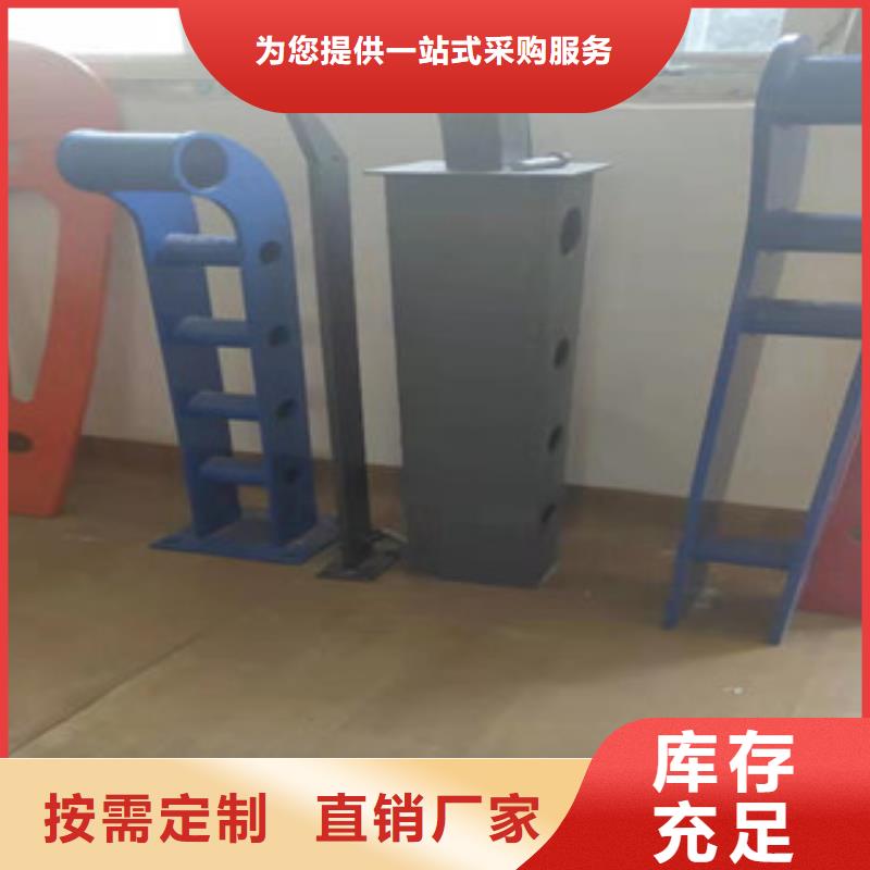護欄立柱現貨充足當地廠家