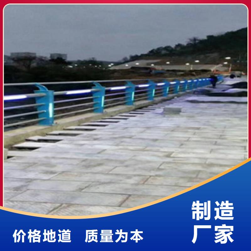 【護欄_不銹鋼復合管欄桿真正的源頭廠家】經驗豐富品質可靠