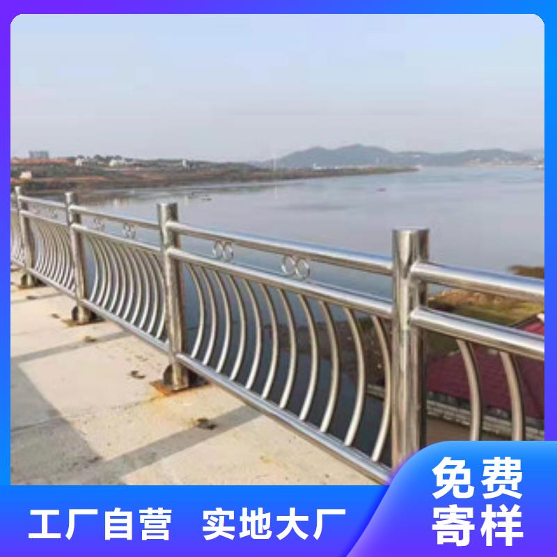 護欄防護欄加工定制采購
