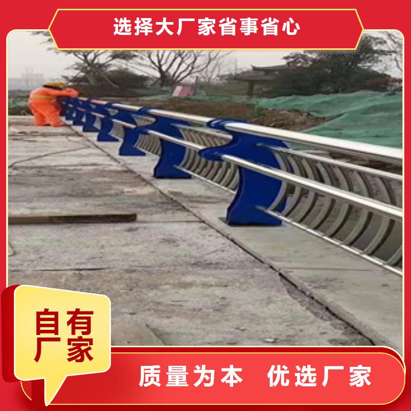 【護(hù)欄河道護(hù)欄本地配送】品質(zhì)有保障